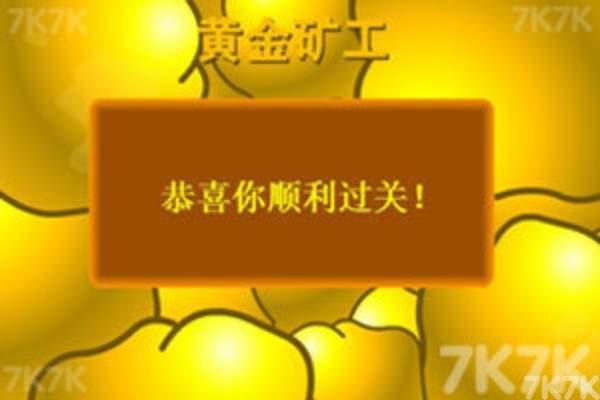 《英🥇皇在线app登录🎠官方APP下载登录入口IOSAndroid🎍-v5.8.69》游戏画面4